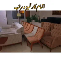مبل شویی اذرخش|خدمات نظافت|تاکستان, |دیوار