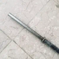هالتر