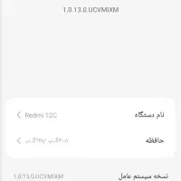 موبایل|موبایل|قائن, |دیوار