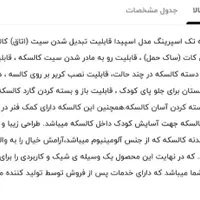 ست کالسکه و کریر اسپرینگ|کالسکه و لوازم جانبی|تهران, شهرک دانشگاه|دیوار