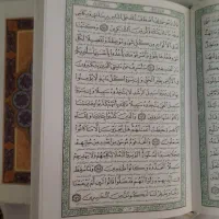 قرآن مجید|کتاب و مجله مذهبی|تهران, امام زاده قاسم (نیاوران)|دیوار