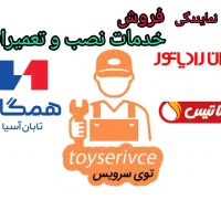 نمایندگی خدمات ایران رادیاتور