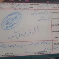 فروش برلیانس مدل 1396|خودرو سواری و وانت|تهران, خزانه|دیوار