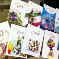 تدریس خصوصی مقطع ابتدایی