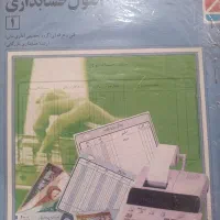 جزوات و کتاب دانشگاهی