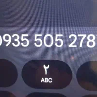 سیم کارت همراه اول و ایرانسل|سیم‌کارت|اندیشه, اندیشه فاز ۱|دیوار