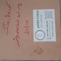 تابلو کوروش کبیر|تابلو، نقاشی، عکس|تهران, هروی|دیوار