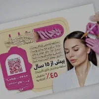 طراحی ، کارت ویزیت ، بنر ، تراکت ،
