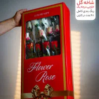 شاخه گل ،دسته گل مناسبتی روز مادر روز زن|گل مصنوعی|مشهد, خواجه ربیع|دیوار