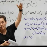 معلم تدریس خصوصی ریاضی فیزیک شیمی