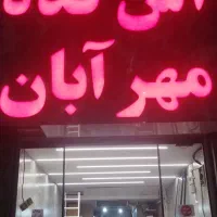 برقکار حرفه ای رفع اتصالی برق و لاینر بصورت مهندسی|خدمات پیشه و مهارت|کرج, فاز ۳ گوهردشت|دیوار