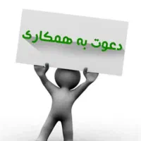 استخدام فروشنده خانم