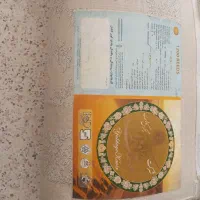 فرش کناره|فرش|محمدیه-قزوین, |دیوار