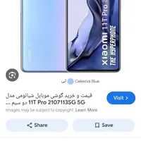 شیاومی 11t pro