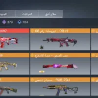 اکانت کالاف دیوتی (ندای وظیفه)|کنسول، بازی ویدئویی و آنلاین|شاهینشهر, خانه کارگر|دیوار