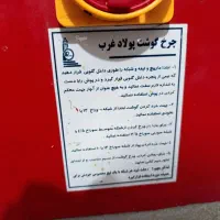 چرخ گوشت صنعتی 32 گیربکسی|کافی‌شاپ و رستوران|داراب, |دیوار