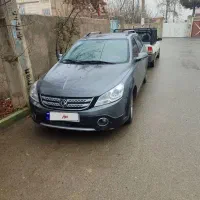 اچ سی کراس بی رنگ مدل ۹۷