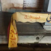 آفتابگیر جلوی مغازه سالم