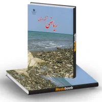 معلم خصوصی ابتدایی (ریاضی)