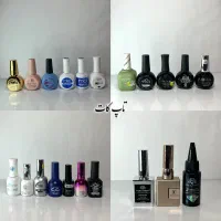 وسایل ناخن تاپ و بیس کات/پرایمر/سوهان دستی/سرسوهان