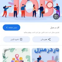 کار بسته بندی یا مونتاژ کاری در منزل برای خودم