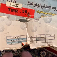 کفکش توان نو|سایر لوازم برقی|تهران, تهرانپارس غربی|دیوار