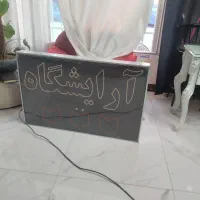 تابلو آرایشگاه