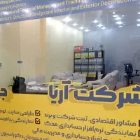 اولین نمایندگی قانونی نرم افزار محک در پاکدشت|خدمات مالی، حسابداری، بیمه|پاکدشت, پاکدشت (مامازند)|دیوار