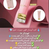 محصولات مراقبت پوست و مو گیاهی لدورا|آرایشی، بهداشتی، درمانی|قم, انسجام|دیوار