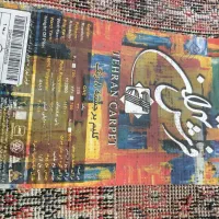 گلیم ۴متری نو|گلیم، جاجیم، گبه|تهران, حر|دیوار