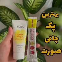 با جوانه گندم تپل شو