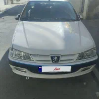 پارس تیوفایو