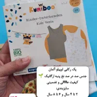 انواع رکابی بچگانه وارداتی شرکت لیدل آلمان