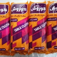 تولید و پخش انواع سفره های یکبار مصرف