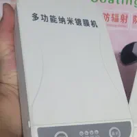 دستگاه گلس زن نانو|لوازم جانبی موبایل و تبلت|الیگودرز, |دیوار