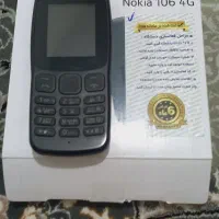 گوشی موبایل