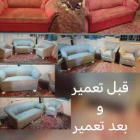 تولید و تعمیر مبلمان  خانگی