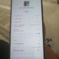 سلام s24الترا256رام12 درحدنو بدونه نقطه فروش فوری|موبایل|جوانرود, |دیوار