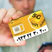 0933-22-30-200 سیم کارت رُند