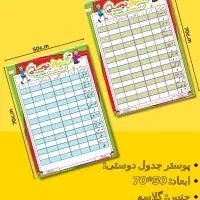 بازار یاب انتشارات صیانت|استخدام بازاریابی و فروش|رشت, سعدی (تختی)|دیوار