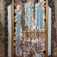 تابلو و برنز|صنایع دستی و سایر لوازم تزئینی|قم, نیروگاه|دیوار