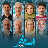 انواع فیلم های خنده دار و اکشن و درام