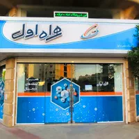 مرکز خریدوفروش ۰۹۱۲ (نمایندگی همراه اول)