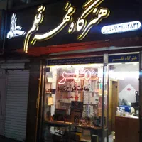 مهرسازی/مهر سازی/کلیشه/لیزر/مهر برجسته مهر ژلاتینی|خدمات پیشه و مهارت|اصفهان, ملک|دیوار