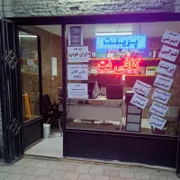 کافی نت ، کپی ، پرینت ، ثبت نام