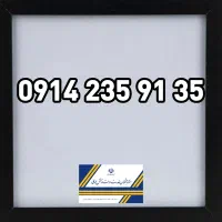 0914-235-91-35