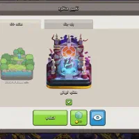 کلش تاون 16|کنسول، بازی ویدئویی و آنلاین|مشهد, تلگرد|دیوار