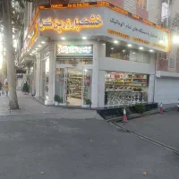 استخدام فروشنده