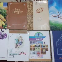کتاب‌مذهبی‌وداستان|کتاب و مجله مذهبی|شیراز, داریون|دیوار