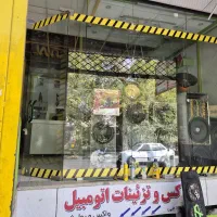 واگذاری سیستم صوتی